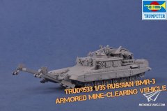 【小号手 09533】新品：1/35 俄罗斯BMR-3M装甲扫雷车