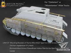 【格里芬 L35A124】德国Jagdpanzer IV L/70(A)坦克歼击车网状车身间隔装甲挂具(威龙)