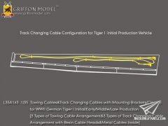 【格里芬 L35A143】虎I坦克极早期/早期/中期/后期型使用牵引缆&履带更换缆及固定具(威龙)