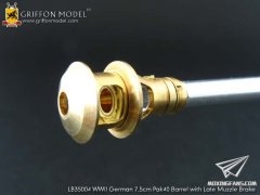 【格里芬 LB35004】德国 7.5cm Pak40 后期制退器型金属炮管(威龙)