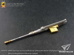 【格里芬 LB35019】德国 2cm Kw.k38金属炮管 (磨砂处理型)