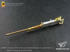 【格里芬 LB35024】美国 M2 12.7mm 机枪枪管 (4根)