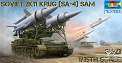 【小号手 09523】1/35 苏联2k11 Krug (SA-4)萨姆导弹系统封绘放出