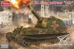 【Amusing 35A014】新品：1/35 德国30.5cm突击熊自行火炮