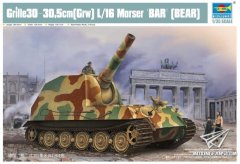 【小号手 09535】新品：1/35 德国30.5cm突击熊自行火炮