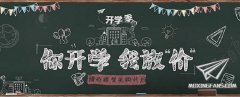 【福利】中士的现代战争开学季特惠开始！
