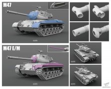 【三花】关于M47和M47E/M更多信息放出