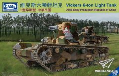【CAMs CV35-004】新品：1/35 维克斯六吨B轻型坦克早期型