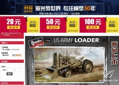 【福利】海光模型活动来袭，先来领券吧！
