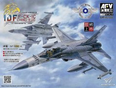 【AFVCLUB】1/48 IDF F-CK-1C经国号战斗机封绘及细节图发布