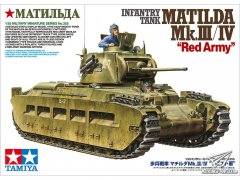 【田宫 35355】1/35 玛蒂尔达步兵坦克Mk.III/IV红军版更多信息放出