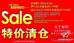 【福利】中士的现代战争模型店劳动节活动进行中！