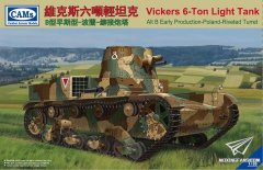 【睿智模型/战甲模型】1/72&1/35新品三则