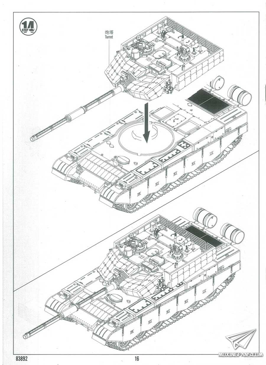 【hobbyboss 83892】1/35 中国ztz-99a主战坦克开盒评测(4)