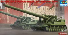 【小号手】新品：1/35 苏联2A3 406毫米自行榴弹炮