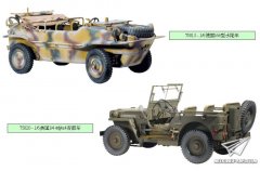 【威龙】1/6 军车预订单