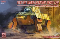 【搜模阁 UA72107】新品：1/72 二战1946德国E-75重型城市突破坦克 战争铁拳系列
