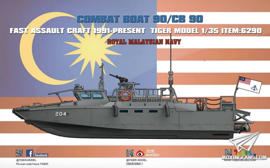 tigermodel6290新品135瑞典cb90快速攻击艇