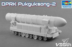 【小号手】新品：1/35 朝鲜北极星2号弹道导弹发射车