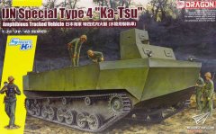 【威龙 6839】1/35 日本四式“Ka-Tsu”特种两栖履带车板件图和说明书