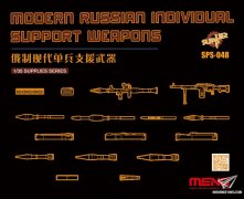 【MENG SPS-048】新品：1/35 俄制现代单兵支援武器