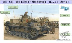 【威龙 6901】1/35 德国非洲军团三号指挥坦克H型预订单