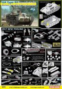 【威龙 6870】1/35 日本陆军九七式中型坦克初期型配置图更新，半拼接履带来了！