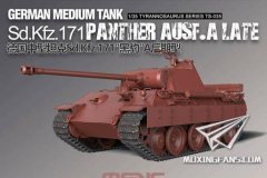 【MENG TS-035】1/35 德国Sd.Kfz.171“黑豹A”后期型更多细节更新