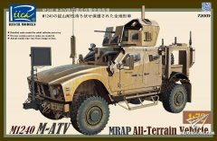 【睿智 72005】新品：1/72 M1240 M-ATV防地雷反伏击全地形车