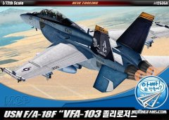 【爱德美 12535】1/72 美国F/A-18F VFA-103中队开盒评测