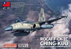 【自由模型】新品：1/32 经国号战斗机（单座型/双座型）