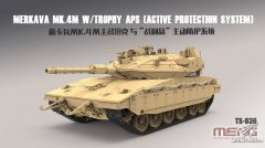 【MENG TS-036】新品：1/35 以色列“梅卡瓦”Mk.4M主战坦克