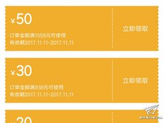 【福利】先人一步，3G模型优惠券抢先领！