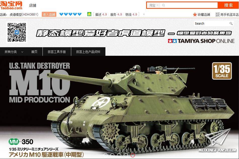 【福利】虎道模型双十二活动即将开始