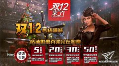 【福利】铸造世界模型优惠券放出