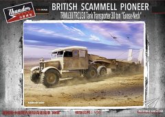 【迅雷 35207】新品：1/35 英国斯卡梅尔先锋30吨坦克运输车