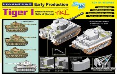 【威龙 6885】1/35 德国虎I重型坦克初期型“TiKi”帝国师(库尔斯克战役)预订单