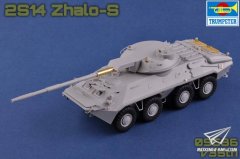 【小号手】1/35 苏联2S14轮式反坦克炮和KV-3重型坦克试模件照片更新