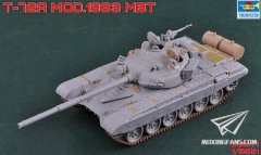 【小号手 09547】新品：1/35 T-72A主战坦克MOD.1983型