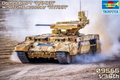 【小号手 09565】新品：1/35 俄罗斯BMPT火力支援车
