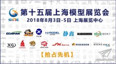 SIME 2018展位火热抢购中，多家企业抢占先机！