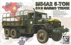 【AFVCLUB AF35300】新品：1/35 M54A2 5吨 6X6 卡车