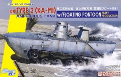 【威龙 6916】1/35 日本二式水陆坦克Ka-Mi带浮筒早期型板件图和说明书