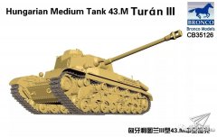 【威骏 CB35126】新品：1/35 匈牙利图兰III型43.M中型坦克