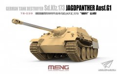 【MENG TS-039】新品：1/35 德国重型坦克歼击车Sd.Kfz.173“猎豹”G1型
