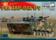 【熊猫 35042】新品：1/35 中国PLA ZBD-04A步兵战车