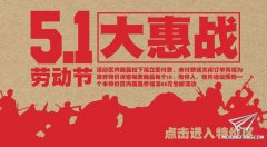 【福利】新时模型劳动节特惠开始！