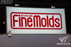 【2018静冈模型展】FINE MOLDS篇