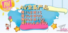 【福利】新时模型AV漆特价开始！