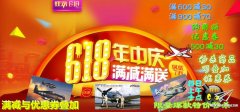【福利】中士的现代战争618/父亲节活动即将开始